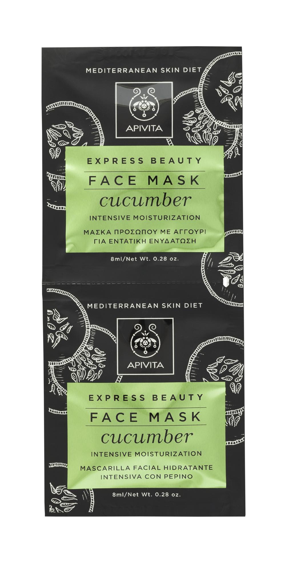 APIVITA EXPRESS NÄOMASK KURGIGA 8+8ML N1