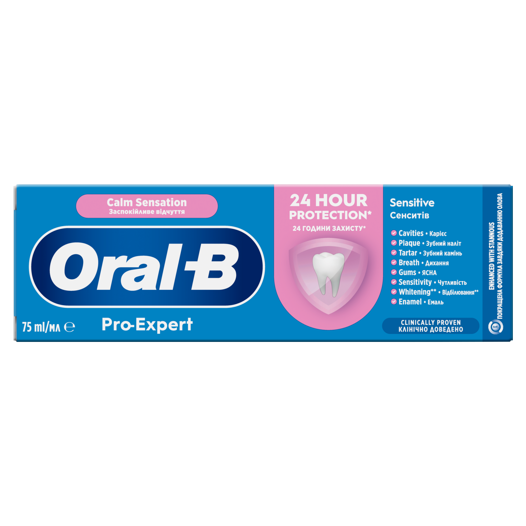 ORAL-B HAMBAPASTA PRO-EXPERT CALM SENSATION 75ML
