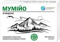 MUMIO TBL N30