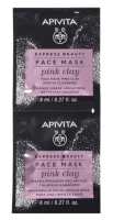 APIVITA EXPRESS NÄOMASK ROOSA SAVIGA ÕRNATOIMELINE 8+8ML N1