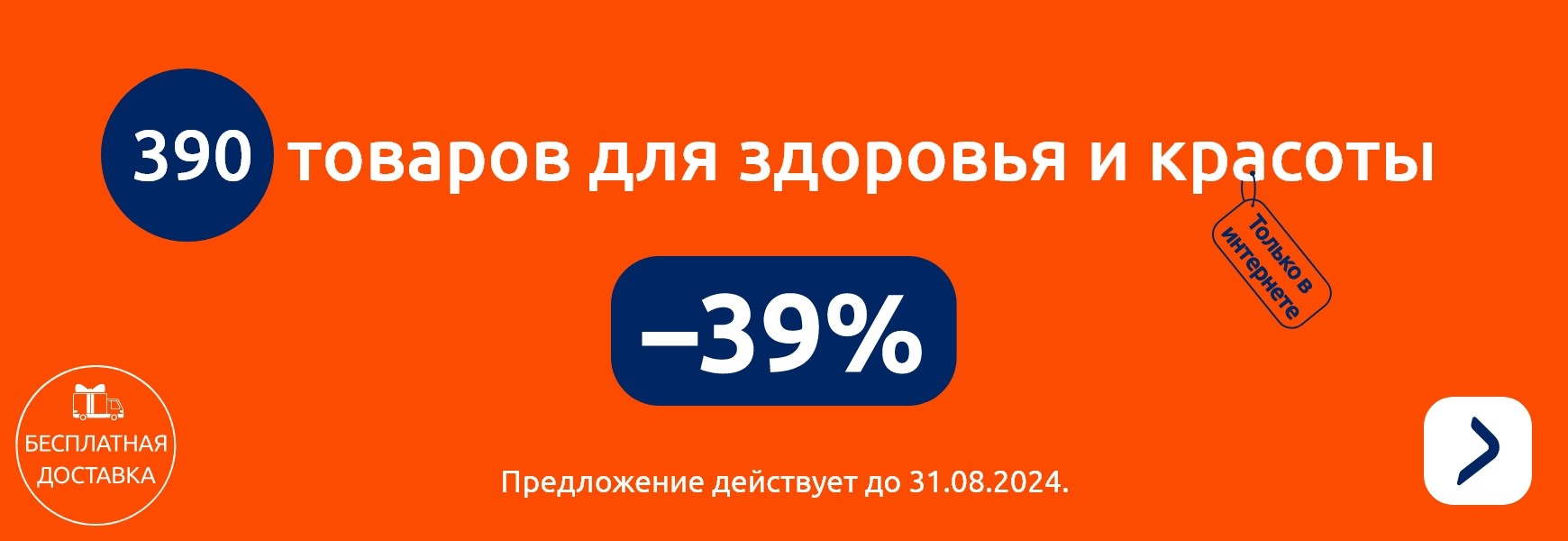 Либидо: Что это такое? Как повысить либидо у женщин и мужчин?